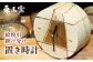 【東馬窯】絵粉引掛け分け置き時計 [UCI008] 焼き物 やきもの 時計 置時計