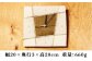【東馬窯】絵粉引掛け分け壁掛け時計（角） [UCI009] 焼き物 やきもの 時計 掛け時計 壁掛け時計