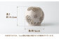 【あかりセラピー館】ランプシェード まりも ランプ付 [UCX001] 焼き物 やきもの インテリア