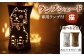 【あかりセラピー館】ランプシェード 猫 ランプ付 [UCX003] 焼き物 やきもの インテリア