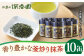 【喉ごしさっぱり！】全国でも珍しい 釜炒り 抹茶 茶 お茶 緑茶 日本茶 煎茶