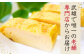 【ふんわりしっとり老舗の味】サチ屋ブランド 手焼 だし巻きたまご 4本 卵焼き 玉子焼き たまご焼き 卵 お惣菜