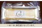 【ふんわりしっとり老舗の味】サチ屋ブランド 手焼 だし巻きたまご 10本 卵焼き 玉子焼き たまご焼き 卵 お惣菜