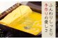 【ふんわりしっとり老舗の味】サチ屋ブランド チーズ入 手焼 だし巻き たまご 4本 卵焼き 玉子焼き たまご焼き 卵 お惣菜