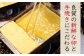 【ふんわりしっとり老舗の味】サチ屋ブランド チーズ入 手焼 だし巻き たまご 10本 卵焼き 玉子焼き たまご焼き 卵 お惣菜