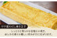 【ふんわりしっとり老舗の味】サチ屋ブランド 手焼だし巻きたまご チーズ入 卵焼き 玉子焼き たまご焼き 2種 卵 お惣菜 10本
