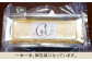【ふんわりしっとり老舗の味】サチ屋ブランド 手焼だし巻きたまご チーズ入 卵焼き 玉子焼き たまご焼き 2種 卵 お惣菜 10本