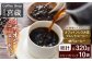 【まろやかなカフェインレスコーヒー】イチオシ珈琲 コーヒー カフェインレス コーヒー豆 ドリップバッグ ドリップコーヒー