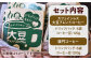 【まろやかなカフェインレスコーヒー】イチオシ珈琲 コーヒー カフェインレス コーヒー豆 ドリップバッグ ドリップコーヒー