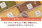 【しっとりフワフワ甘さ控えめ】カット シフォンケーキ アソート 12個 セット スイーツ 洋菓子 お菓子 つめあわせ 焼き菓子