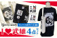 ILOVE武雄セット（紺：M）/ひだまりOKKO堂合同会社 [UAM002] Tシャツ バッグ ステッカー バッジ
