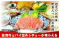 【貸切露天風呂付！】ペンション ピクニック ペア 宿泊券 [UAO001] 宿泊 チケット 露天風呂