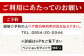 【貸切露天風呂付！】ペンション ピクニック ペア 宿泊券 [UAO001] 宿泊 チケット 露天風呂