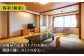 【100％かけ流しの展望露天風呂】ホテル春慶屋  ペア 宿泊券 （和室） 1泊2食付 2名様 宿泊 チケット 露天風呂