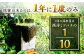 【コクと味わい深い甘み】 日本蜜蜂 百花 はちみつ 200g 純粋蜂蜜 /永尾 忠則 [UAS003] 蜂蜜 ハチミツ 日本ミツ