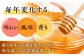 【コクと味わい深い甘み】 日本蜜蜂 百花 はちみつ 200g 純粋蜂蜜 /永尾 忠則 [UAS003] 蜂蜜 ハチミツ 日本ミツ