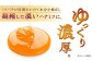 【コクと味わい深い甘み】 日本蜜蜂 百花 はちみつ 200g 純粋蜂蜜 /永尾 忠則 [UAS003] 蜂蜜 ハチミツ 日本ミツ