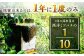 【コクと味わい深い甘み】日本蜜蜂 百花 はちみつ 計600g（200g×3）純粋蜂蜜 /永尾 忠則 [UAS005] 蜂蜜 ハチ