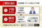 【貸切タクシーで武雄市観光！】 ジャンボ タクシー 武雄市内 観光 （5時間）コース観光券 /温泉タクシー株式会社 [UAT00