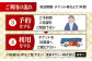 【貸切バスで武雄市観光！】 マイクロバス 武雄市内 観光 （5時間）コース観光券 /温泉タクシー株式会社 [UAT002] 観光