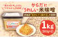 【米の甘味が広がるヘルシーお味噌】からだにうれしい 米味噌 500g×2個（高オレイン酸大豆使用）なるせみそ /角味噌醤油 [U