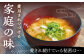 【醤油とみそのギフトセット！】ふるさと自慢 詰め合わせ ギフト 醤油 味噌 [UAX003]