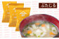 【3種のみそ汁が楽しめる！】 なるせみそのみそ汁3種セット（6食×3種）18個 なるせみそ /角味噌醤油 [UAX007] 味噌