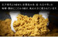 【米の甘味が広がるヘルシーお味噌】 からだにうれしい 米味噌 3kg （高オレイン酸大豆使用・佐賀県産さがびより仕込）なるせみそ