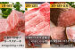 【全12回】 A5ランク 佐賀牛 霜降り 食べ比べ 定期便 約2人前 総計4kg /焼肉どすこい [UCC002] 最高級 牛肉
