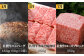 【全12回】 A5ランク 佐賀牛 霜降り 食べ比べ 定期便 約2人前 総計4kg /焼肉どすこい [UCC002] 最高級 牛肉