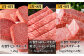 【全12回】 A5ランク 佐賀牛 最上級 プレミアム 定期便 約4-6人前 総計15.4kg 100万 /焼肉どすこい [UCC
