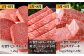 【全12回】 A5ランク 佐賀牛 最上級 プレミアム 定期便 約4-6人前 総計15.4kg 100万 /焼肉どすこい [UCC