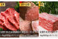 【全12回】 A5ランク 佐賀牛 最上級 プレミアム 定期便 約4-6人前 総計15.4kg 100万 /焼肉どすこい [UCC