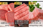 【全12回】 A5ランク 佐賀牛 霜降り 食べ比べ 定期便 約2-3人前 総計6.8kg /焼肉どすこい [UCC004] 最高