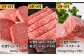 【全12回】 A5ランク 佐賀牛 霜降り 食べ比べ 定期便 約2-3人前 総計6.8kg /焼肉どすこい [UCC004] 最高