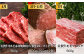 【全12回】 A5ランク 佐賀牛 霜降り 食べ比べ 定期便 約2-3人前 総計6.8kg /焼肉どすこい [UCC004] 最高