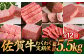 【全12回】 A5ランク 佐賀牛 霜降り 食べ比べ 定期便 約2-3人前 総計5.52kg /焼肉どすこい [UCC005] 最