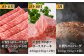 【全12回】 A5ランク 佐賀牛 霜降り 食べ比べ 定期便 約2-3人前 総計5.52kg /焼肉どすこい [UCC005] 最