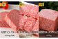 【全12回】 A5ランク 佐賀牛 霜降り 食べ比べ 定期便 約2-3人前 総計5.52kg /焼肉どすこい [UCC005] 最