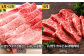 【全6回・偶数月にお届け】 A5ランク 佐賀牛 霜降り 食べ比べ 定期便 約2-3人前 総計1.95kg 隔月発送 /焼肉どすこ