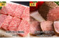 【全6回・奇数月にお届け】 A5ランク 佐賀牛 定期便 総計2.15kg 隔月発送 /焼肉どすこい [UCC007] 牛肉 肉 