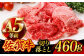 佐賀牛 牛肉 肉 切り落とし スライス