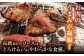 佐賀牛 牛肉 肉 ロース 焼肉 BBQ 霜降り