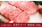 佐賀牛 牛肉 肉 ロース 焼肉 BBQ 霜降り