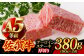 佐賀牛 牛肉 肉 サーロイン ロース 霜降り ステーキ