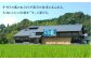 有田焼 染付市松姫碗 夫婦 2個セット （青・赤）/そうた窯 [UCE003] 焼き物 やきもの 器 食器 