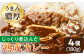 【じっくり煮込んだ自慢のカレー】プルミエ 熟成 カレー 180g×4袋 冷凍 /フレンチキッチン プルミエ [UCF002] カ