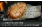 【ふわっふわジューシー！】黒毛和牛100％ 手ごね ハンバーグ 120g×4個 しょうゆソース付 /フレンチキッチン プルミエ 