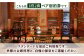 【創業四百年の伝統を誇る宿】湯元荘 東洋館 ペアご宿泊券 2名様 1泊2食付 [UCK001] 宿泊 チケット 宿泊券 温泉