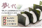 【最高ランク特A評価】令和6年産 武雄市若木産 夢しずく 5kg /肥前糧食株式会社【配送エリア限定】 [UCL008] 白米 